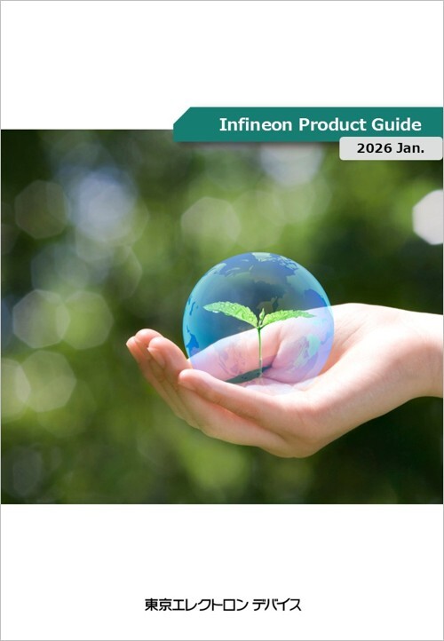 Infineon Product Guide（2026 Jan.）