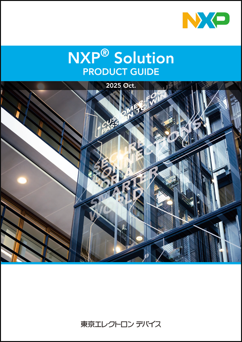 NXP Solution Product Guide (October2025)