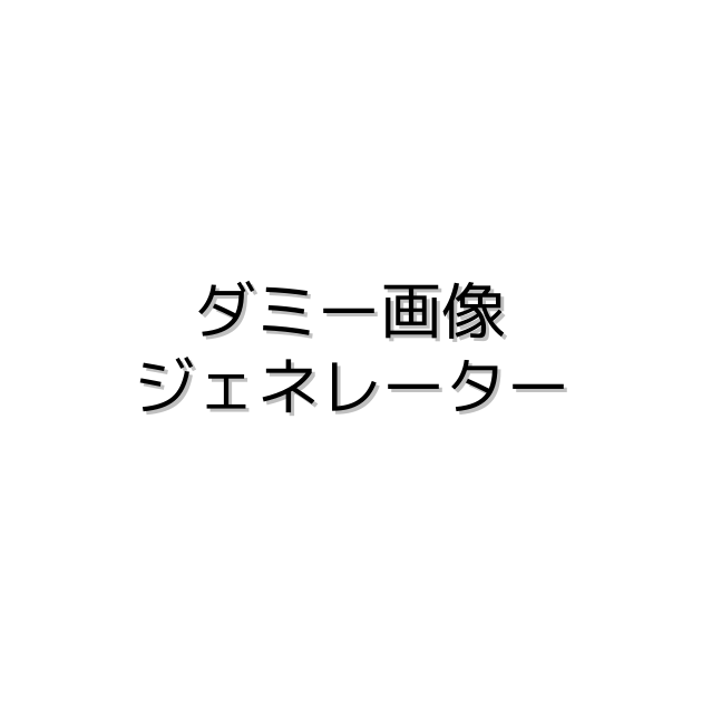 アリスタクイックリファレンスガイド